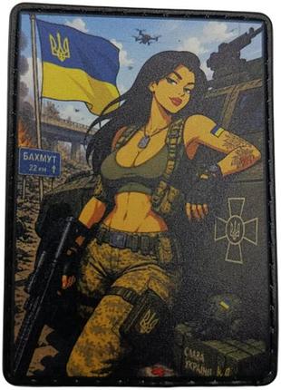 Шеврон українка під бахмутом