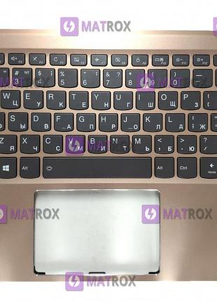 Передняя панель для lenovo yoga 720, yoga 720-13ikb розовое золото