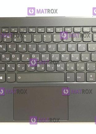 Передняя панель для lenovo yoga c640-13iml серый