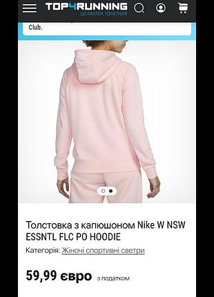 Женское худи nike essential 2