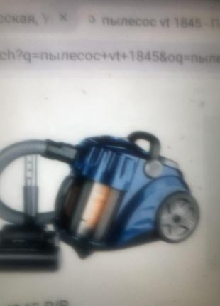 Продам новый пылесос vt 1845