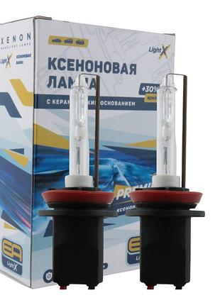 Комплект ксеноновых ламп (2 шт) h11 35w ea light x premium 6000k (холодный белый, +30% яркости, керамика)