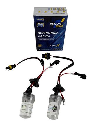 Комплект ксеноновых ламп h7 ea light x 5000k 35w (2 шт.) металлическая база, чистый белый свет