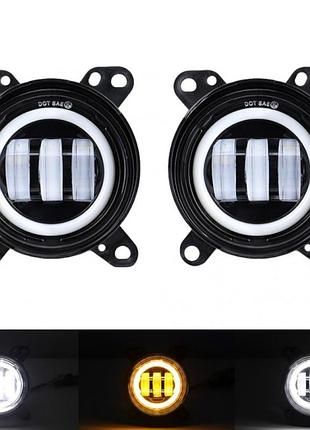 Противотуманные фары daf 105 30w led біло-жовте світло ближній промінь комплект 2 шт (03417)