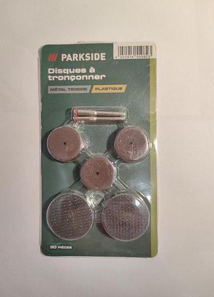 Набор отрезных дисков parkside