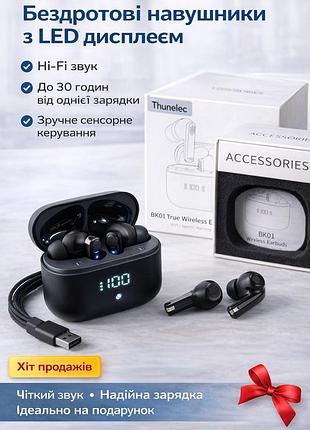 Беспроводные наушники bk01 tws с led дисплеем, bluetooth гарнитура, сенсорные, до 30 часов работы