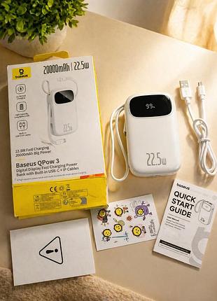 Power bank baseus 20000 mah 22.5w швидка зарядка | павербанк з дисплеєм та кабелями usb-c + iphone
