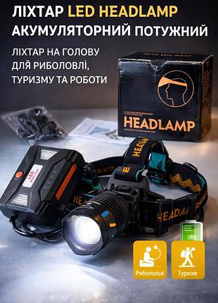 Налобний ліхтар led headlamp акумуляторний потужний, ліхтар на голову для риболовлі, туризму та роботи