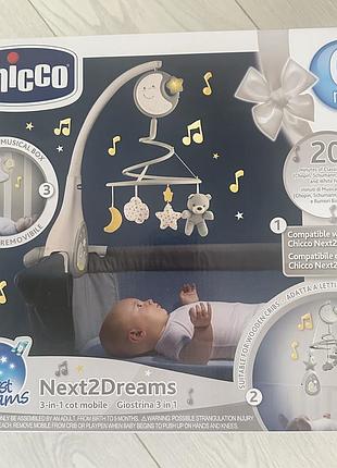 Мобіль chicco "next2dreams"