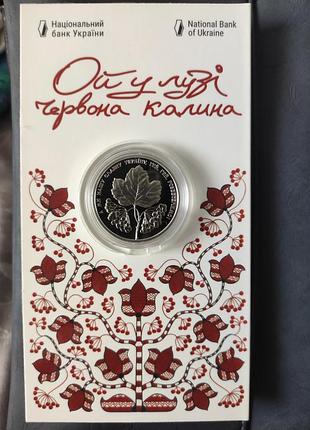 Продам монету,номінал 5 гривен, позначав нейзильбер,маса 16,5 грам,діаметр 35,0 мм,ціна 10000