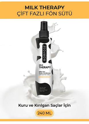 Двухфазное молочко для сушки феном morfose milk therapy 240 мл