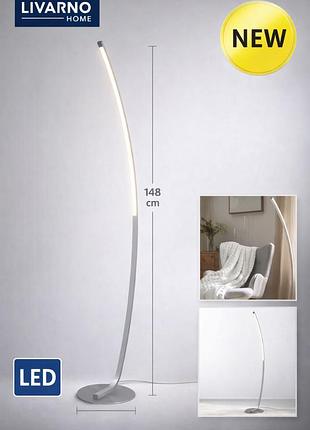Led торшер livarno home 148 см підлоговий світильник