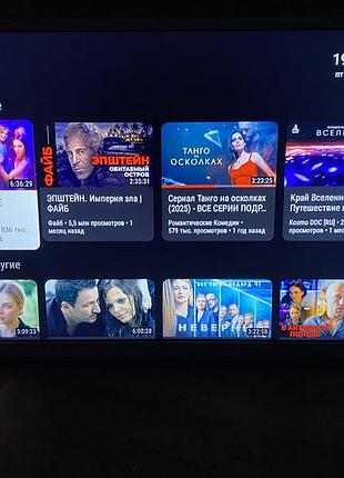 Телевизор kivi smart tv плюс кронштейн в подарок 2