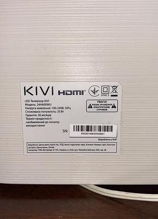 Телевизор kivi smart tv плюс кронштейн в подарок 8