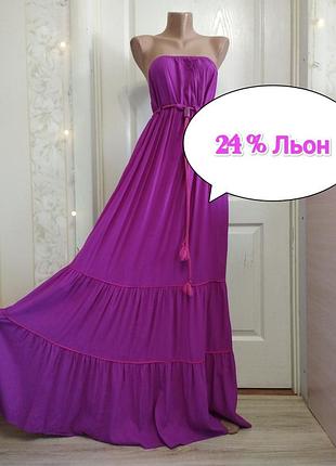 24% лен, фиолетовое длинное платье без бретельков, forum, s/36