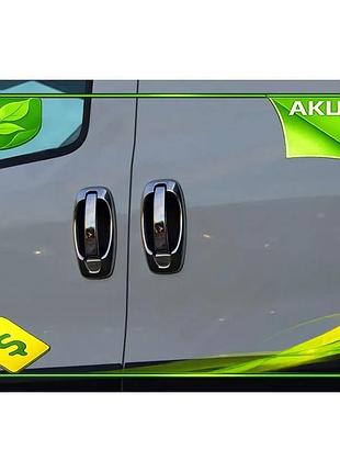 Накладки на ручки carmos для opel combo 2012-2018 хромированные самоклеящиеся накладки из нержавеющей ст ve-33