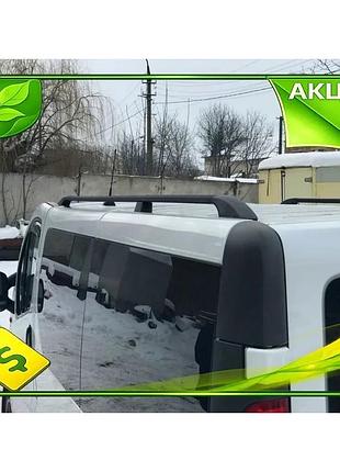 Рейлінги довгі алюмінієві для renault trafic 2001-2015 дуги на дах для перевезення вантажу ve-33