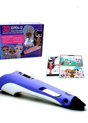 Ручка 3d lol, для дитячої творчості