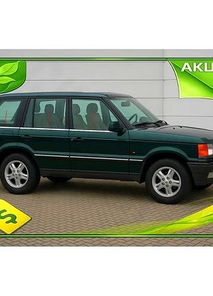 Нижня окантовка вікон нержавіюча сталь для range rover ii p38a 1997-2002 хром молдинг для тюнінга авто ve-33