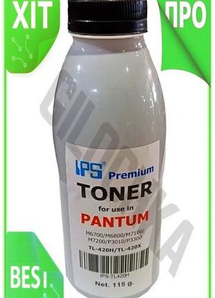 Ve тонер pantum black 115 new version г картридж для принтера черный для печати документов и изображен n6w_ver