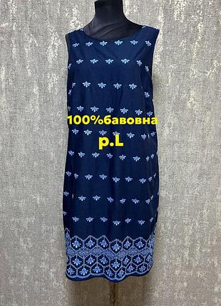 Сукня,плаття міді   бавовняне 100% бавовна   синє з прошвою та вишивкою  ,легке ,літнє george,p. l