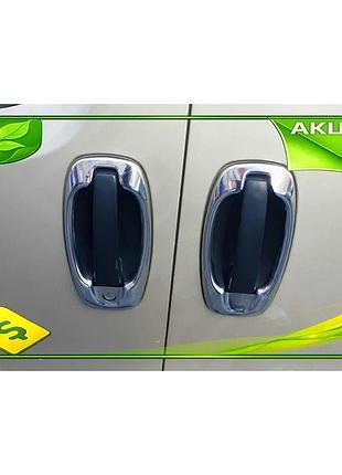 Накладки на ручки carmos для opel combo 2012-2018 4 шт хромированные самоклеящиеся из нержавеющей стали ve-33