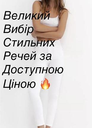 Джинси жіночі скінні mango push-up,36,38