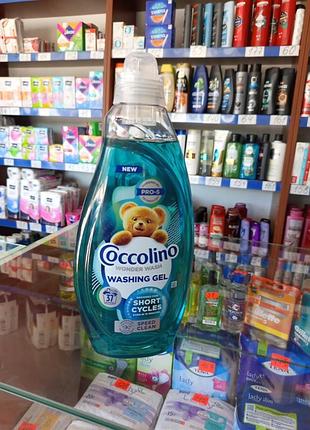 Стиральное жидкое средство cocolino