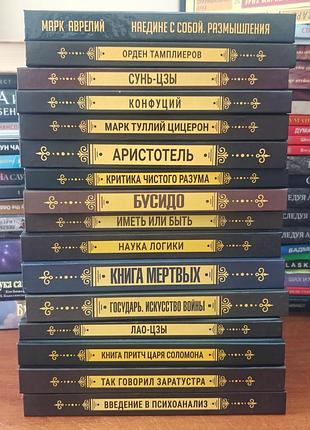 Психологія, наука, філософи