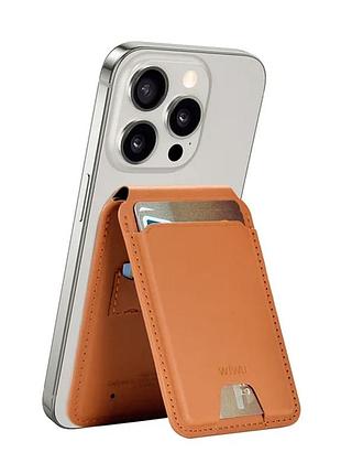 Картхолдер wiwu mag wallet fm mw-005 brown (6977703650495) коричневый