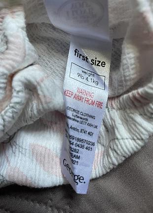 Пісочник боді george 3