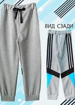 Спортивные штаны мальчишки
