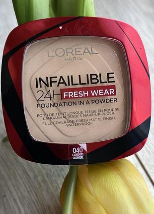 Пудра-крем (оттенок 40 cashmere) l'oreal paris infaillible 24 h fresh wear 9 г