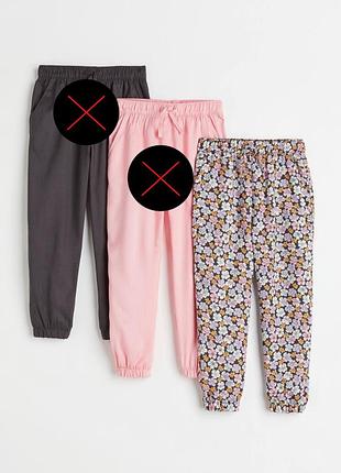 Новые стильные котоновые джоггеры h&amp;m для девочки р.122, р.128, р.134 в цветочный принт