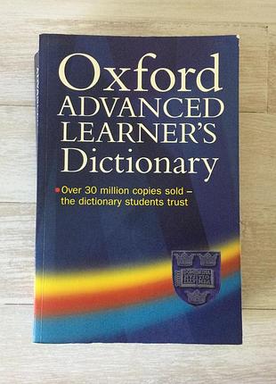 Тлумачний словник англійської (oxford advanced learners dictionary)