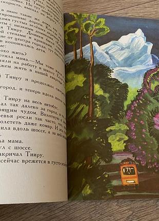 Девочка страус 4