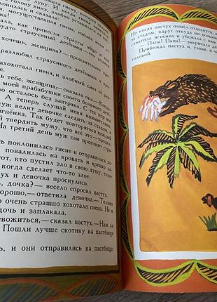 Девочка страус 9