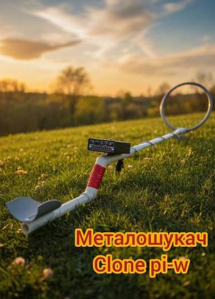 Металошукач металодетектор міношукач clone pi-w пірат