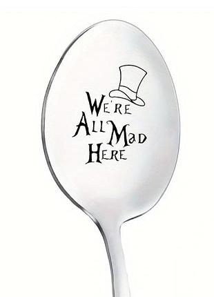 Ложка wr all mad here, алиса, кролик, беумное чаепитие, шляпник, чеширский кот