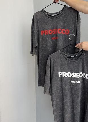 Футболка оверсайз просеко prosecco
