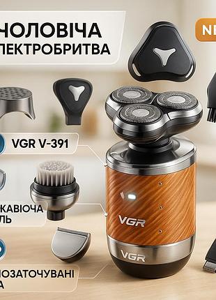 Электробритва-шейвер для бороды и лица vgr v307 с титановым покрытием