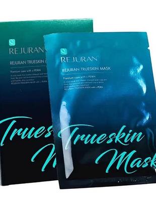 Тканинна маска rejuran trueskin mask тканинна маска для догляду за шкірою обличчя з c-pdrn