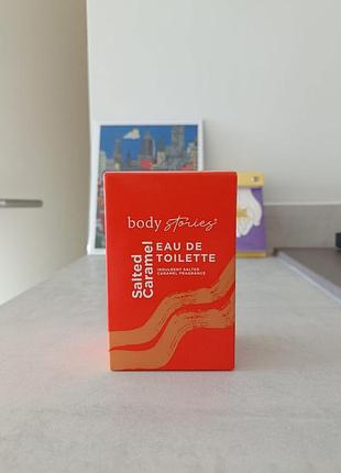 Body stories saulted caramel