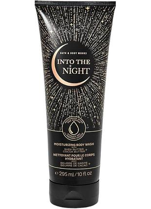 Кремовый гель для душа bath & body works into the night moisturizing wash 295 мл