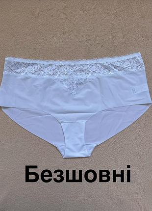 Труси george безшовні 42р