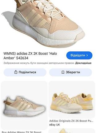 Оригінальні кросівки, ідеальні ,стєльку носки за красили чорні. без жодного дефекту