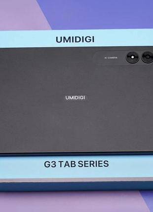 Планшет umidigi g3 tab 10.1" 4g/lte ) для детей или обучения новому!