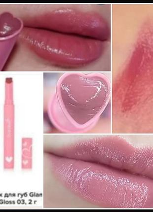 Glambee more love оригинальная помада - блеск