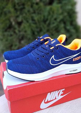 Nike zoom синие с оранжевым плотный текстиль