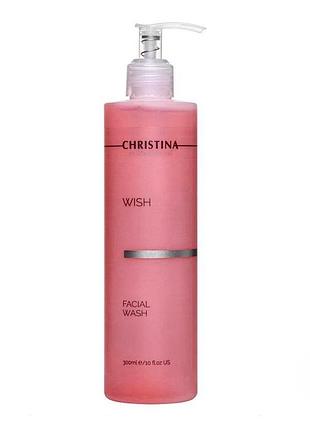Очищающий гель для умывания christina wish facial wash 300 мл